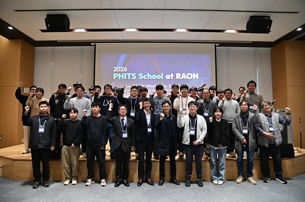 2026 PHITS school at RAON