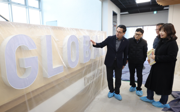 '글로벌 드림캠퍼스’ 개관 앞두고 현장방문 점검 모습