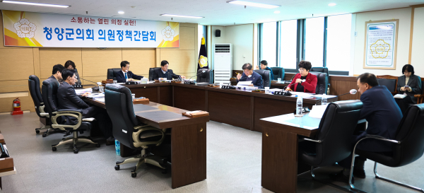 제318회 임시회 대비 의원 정책간담회 개최 모습