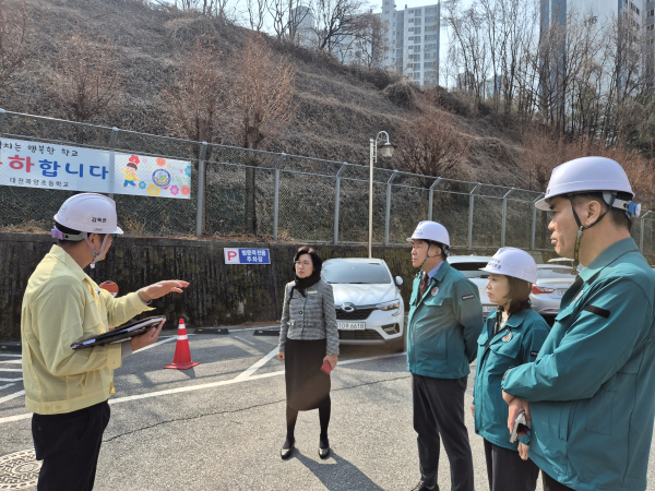 해빙기 시설안전점검 사진(대전목양초 시설점검)