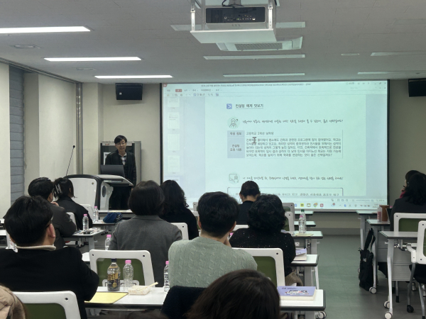 진로학업설계 상담 워크숍