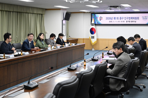 지난 11일, 개최된 인구정책위원회 회의 사진