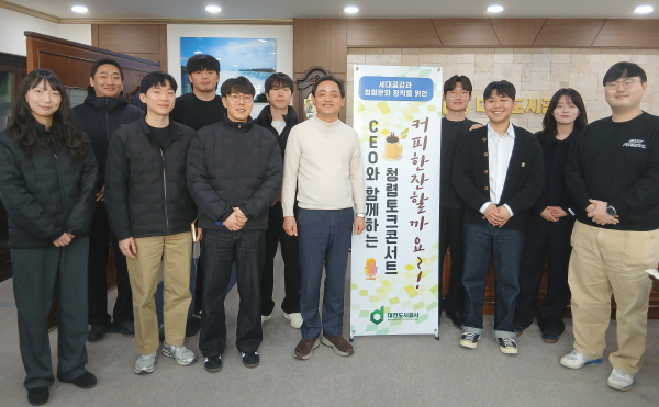 CEO와 함께하는 청렴토크콘서트 - 커피 한 잔 할까요~! 진행 단체사진