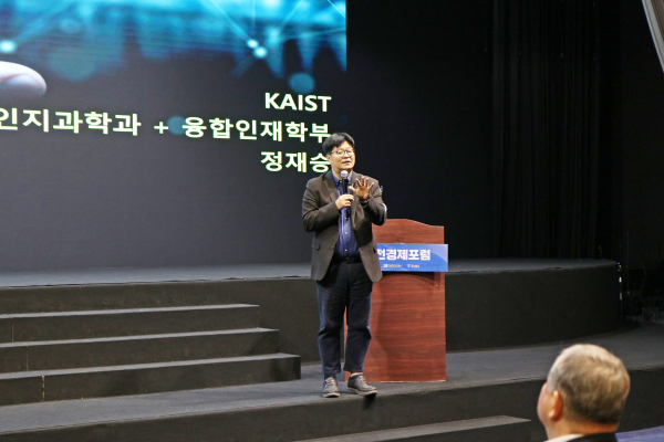 정재승 카이스트 뇌인지과학과 교수 강연