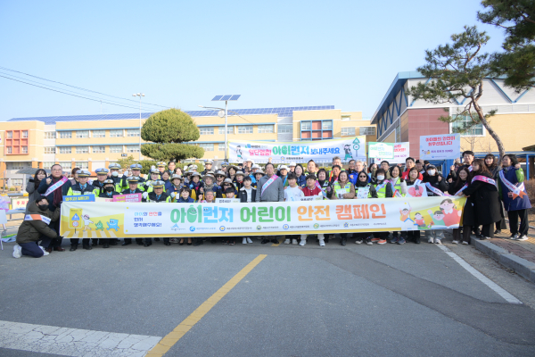 13일, 조치원읍 신봉초등학교에서  민·관·경 합동 캠페인 진행 단체사진
