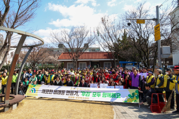 ‘새봄맞이 대청소’와 ‘산불예방 캠페인’ 진행 단체사진
