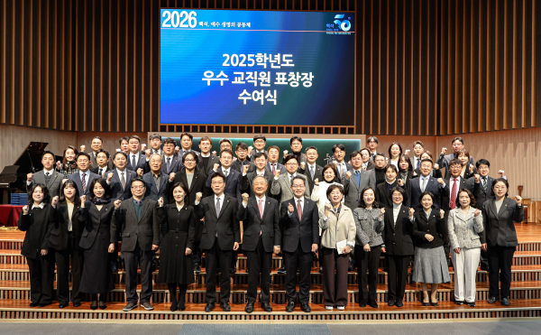 백석대와 백석문화대가 17일 교내 백석홀 소강당에서 2025학년도 우수교직원 표창장 수여식을 개최한 가운데 수상자들이 기념촬영