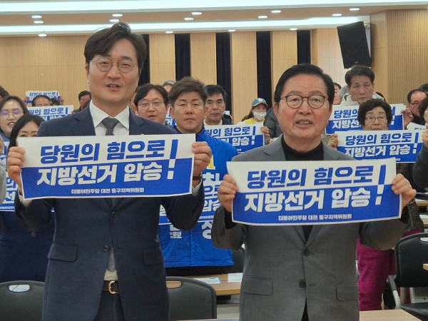 (왼쪽부터) 장철민 의원, 장종태 의원