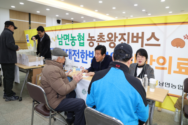 농촌왕진버스 운영 모습