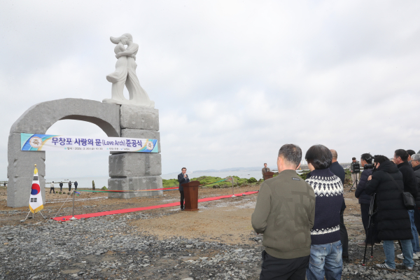 ‘신비의 바닷길’  상징 조형물 준공식 진행 모습