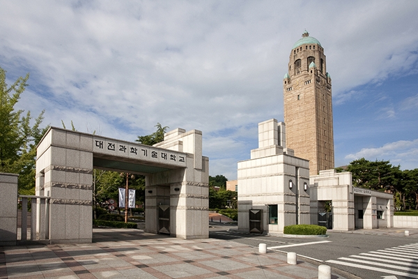 대전과학기술대학교