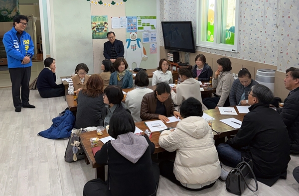 대전 정금지역아동센터 간담회에서 의견을 듣고 있는 성광진 예비후보