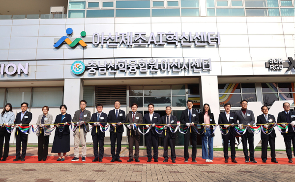 송병국 순천향대학교 총장과 오세현 아산시장, 관계자들이 20일 아산 제조AI 혁신센터에서 열린 「SCH RGB-X STATION」 개소식에서 테이프커팅 모습