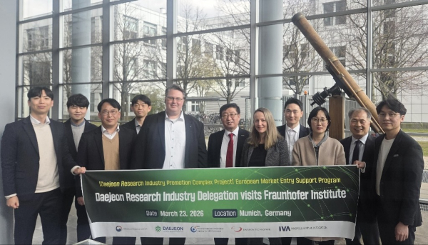 지난 23일(현지시간) 독일 프라운호퍼 연구소 방문 기념사진