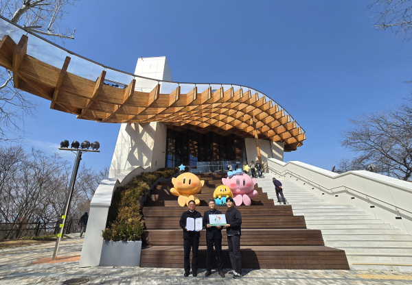 보문산 큰나무 전망대 ‘장애물 없는 생활환경(BF) 본인증’ 우수등급 획득