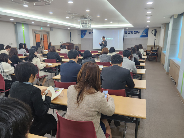 상반기 공약사업 담당자 역량 강화 연수 진행 모습