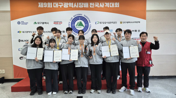 서산시청 사격팀이 제9회 대구광역시장배 전국사격대회에서 메달을 획득한 것을 기념했다.