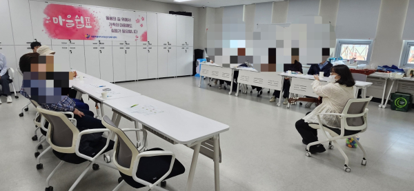 '마음쉼표' 연간 가족지원사업 운영