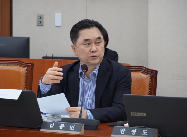 질의하는 김종민 국회의원