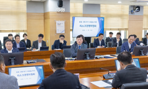 25일 충남 태안 본사에서 ‘중동사태 장기화 대비 리스크경영위원회’를 개최했다.