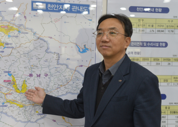 신임 유승철 농어촌공사 천안지사장&nbsp;<br>