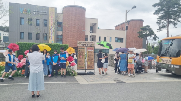 ‘세계 책의 날’ 행사 ‘책온(ON) : 공주를 켜다’ 개최