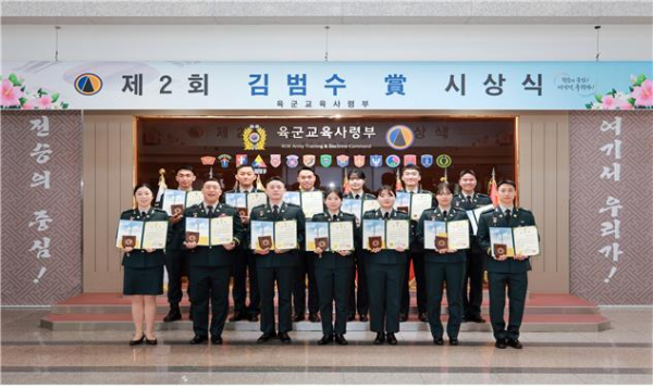 제2회 김범수상 시상식