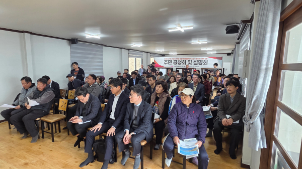 도비도-난지도 치유 특구 주민공청회 개최 단체사진