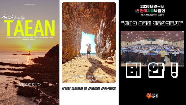 지난해 수상작 및 원예치유박람회 홍보 숏폼 스크린샷.