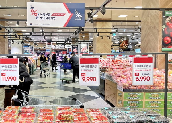 할인지원사업 진행중인 유통매장