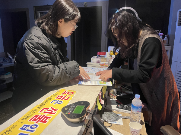 신학기 학교주변 유해업소 합동점검 진행 모습
