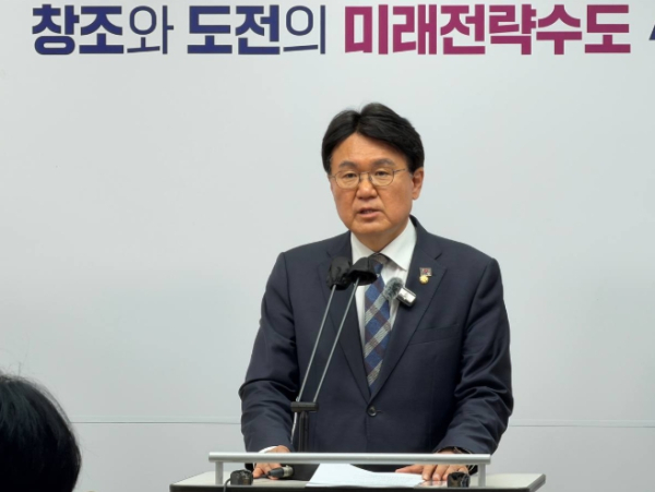 기자회견 하는 황운하 의원