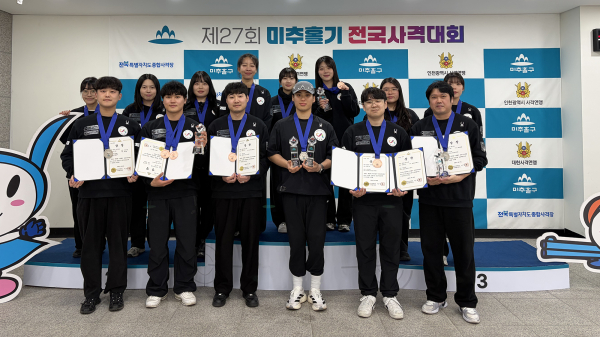 서산시청 사격팀이 제27회 미추홀기 전국사격대회 메달 획득을 기념했다.