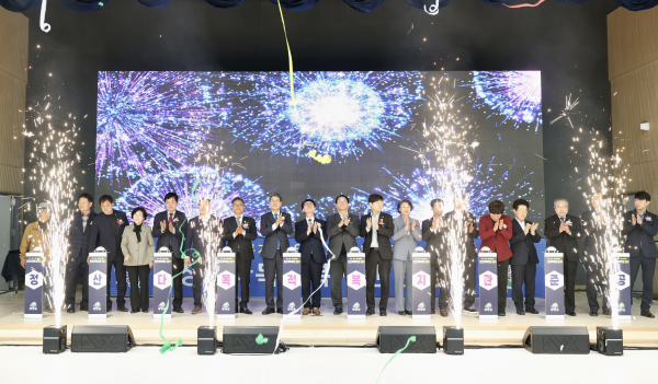 ‘정산 다목적 복지관’ 준공식 모습