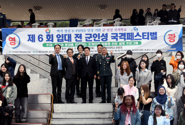 인성페스티벌 주요인사 단체사진