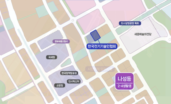 나성동 한국전기기술인협회