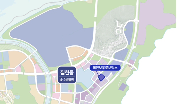 집현동 레인보우로보틱스