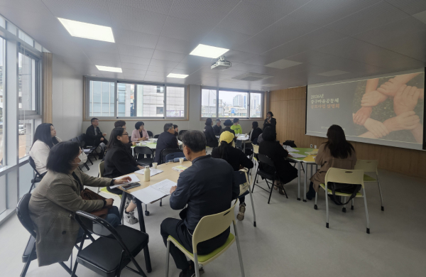 지난 1일 진행된 중구 2026년 마을공동체 활성화 공모사업 설명회 개최 모습