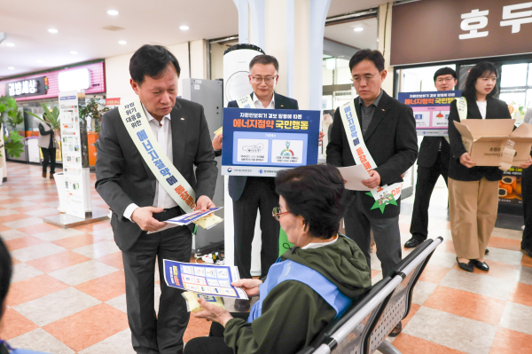 이정복 서부발전 사장(왼쪽 첫 번째)이 기념식 이후 태안 버스터미널 일대에서 진행된 대국민 에너지 절약 거리 캠페인에 참여 중인 모습