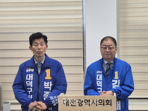 박종래·김안태 더불어민주당 대전 대덕구청장 경선 후보