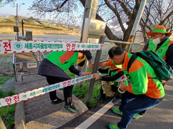 ‘조치원 봄꽃 축제’ 현장 점검 모습