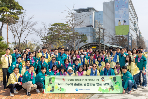 ‘2026년 식목일 기념 청사 가꾸기 행사’ 개최 단체사진