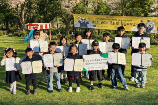 두드림 아트스튜디오&PRM 세종캠퍼스, 아동 창의력대회 상금 기부 모습