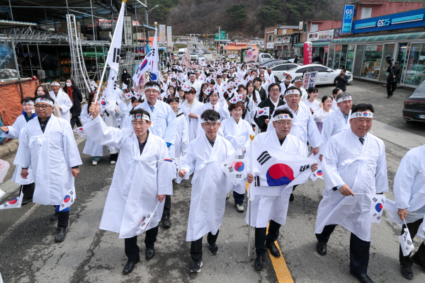 4.4독립만세운동 기념식 모습