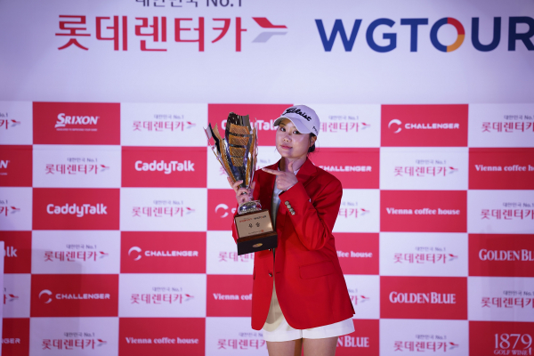 지난 5일, 대전 골프존조이마루에서 열린 ‘2026 롯데렌터카 WGTOUR’ 4차 대회 시상식에서 우승자 박성아가 우승트로피를 들고 기념사진