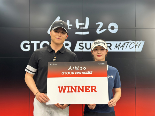 지난 6일, ‘샤브20 GTOUR 슈퍼매치’ 우승팀 (왼쪽부터)이세진, 양효리 프로가 기념사진