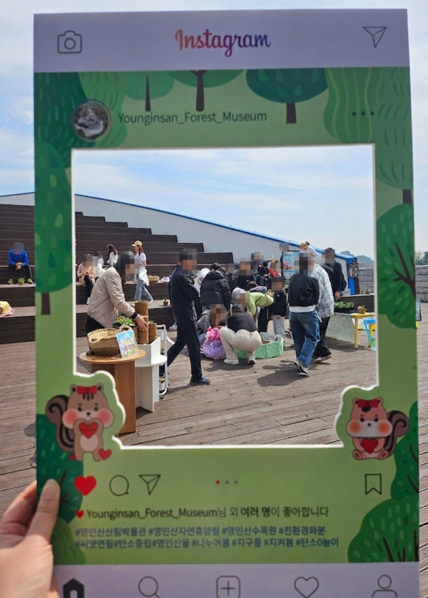 식목일 맞이 ‘영인산을 나누어 봄, 지구를 지켜봄’ 행사 진행