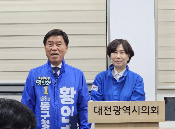 (왼쪽부터) 더불어민주당 황인호 대전 동구청장 예비후보, 정유선 전 예비후보