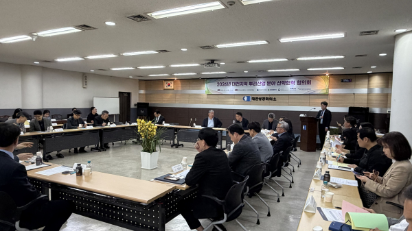 2026년 대전 지역 뿌리산업 분야 채용 연계 산학협력 협의회 사진