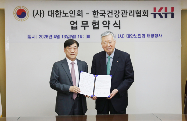 협약식 모습(왼쪽부터) 건협 김인원 회장, 대한노인회 이중근 회장